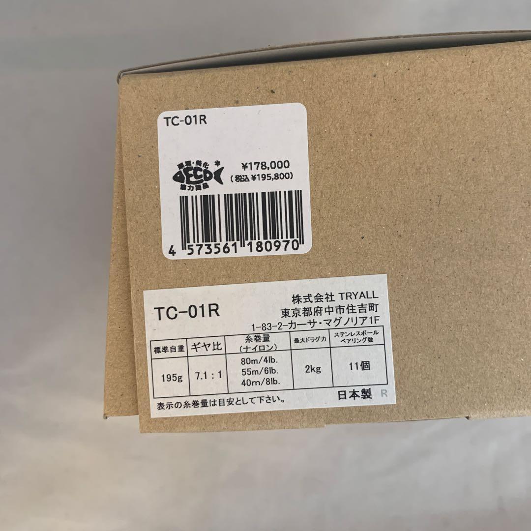 トライアングル　五十鈴工業　TC-01R
