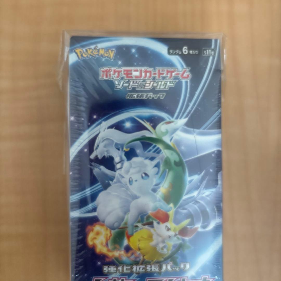 ポケモンカードゲーム 未開封BOX