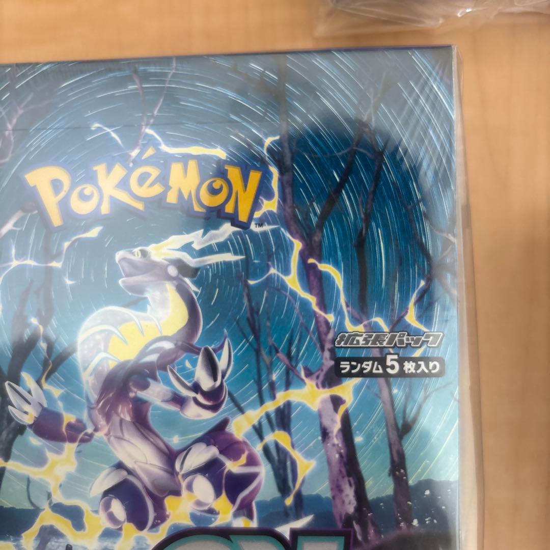 ポケモンカードゲーム 未開封BOX