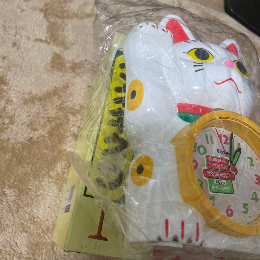 【新品未使用】マルマンmaruman 招き猫　マネキネコ　目覚まし時計　からくり