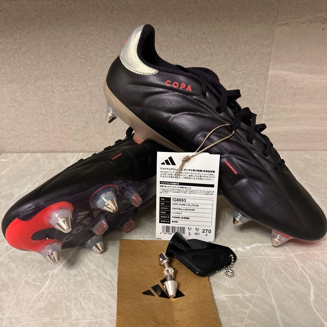 COPA Pure Elite SG アディダス