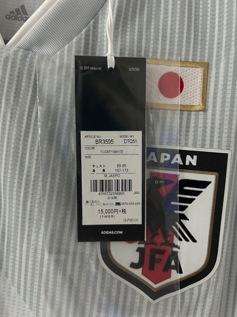 ☆新品☆adidas(アディダス)日本代表アウェイオーセンティックユニフォーム☆