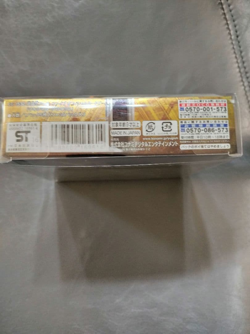 【未開封】 遊戯王 マキシマム クライシス シュリンク付