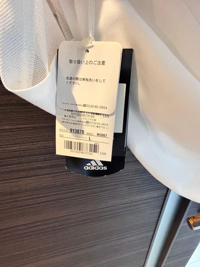 adidas ベッカム　タグ付き　サッカー　新品未使用　ユニフォーム　Lサイズ