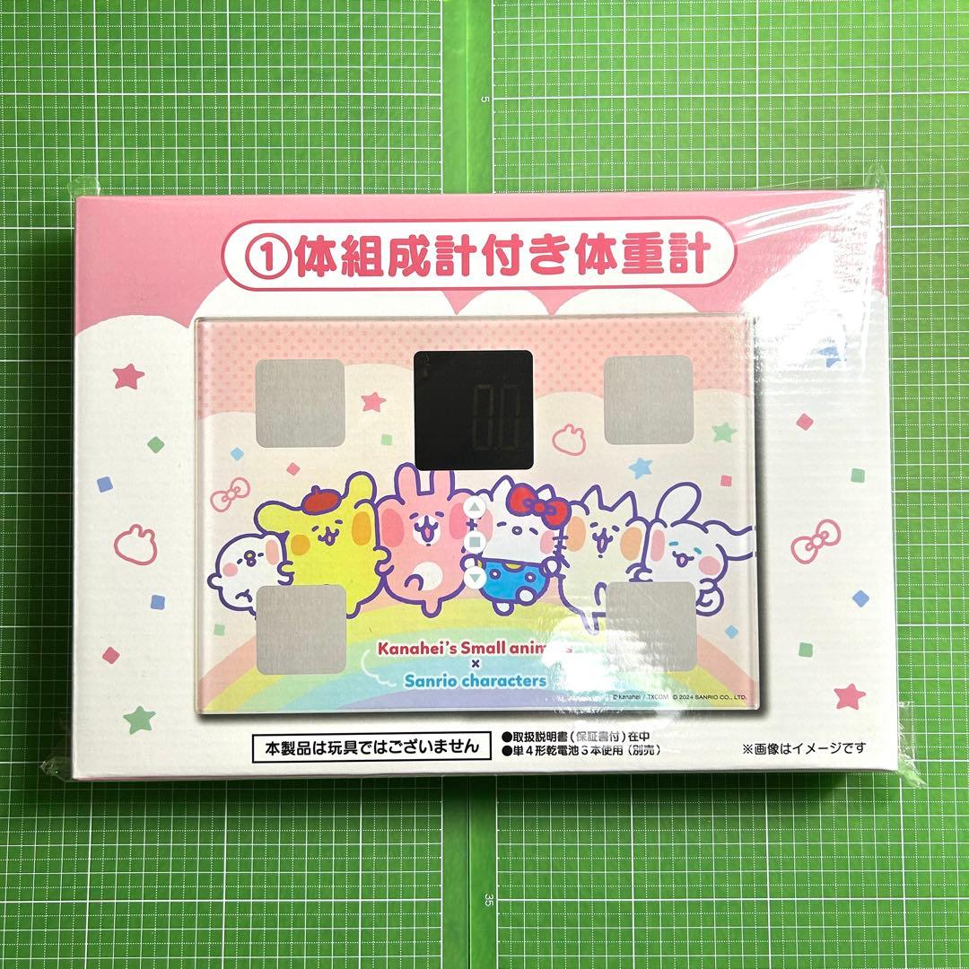 カナヘイサンリオ　当たりくじ　コンプリート　セブン 一番くじ　キティ　マイメロ