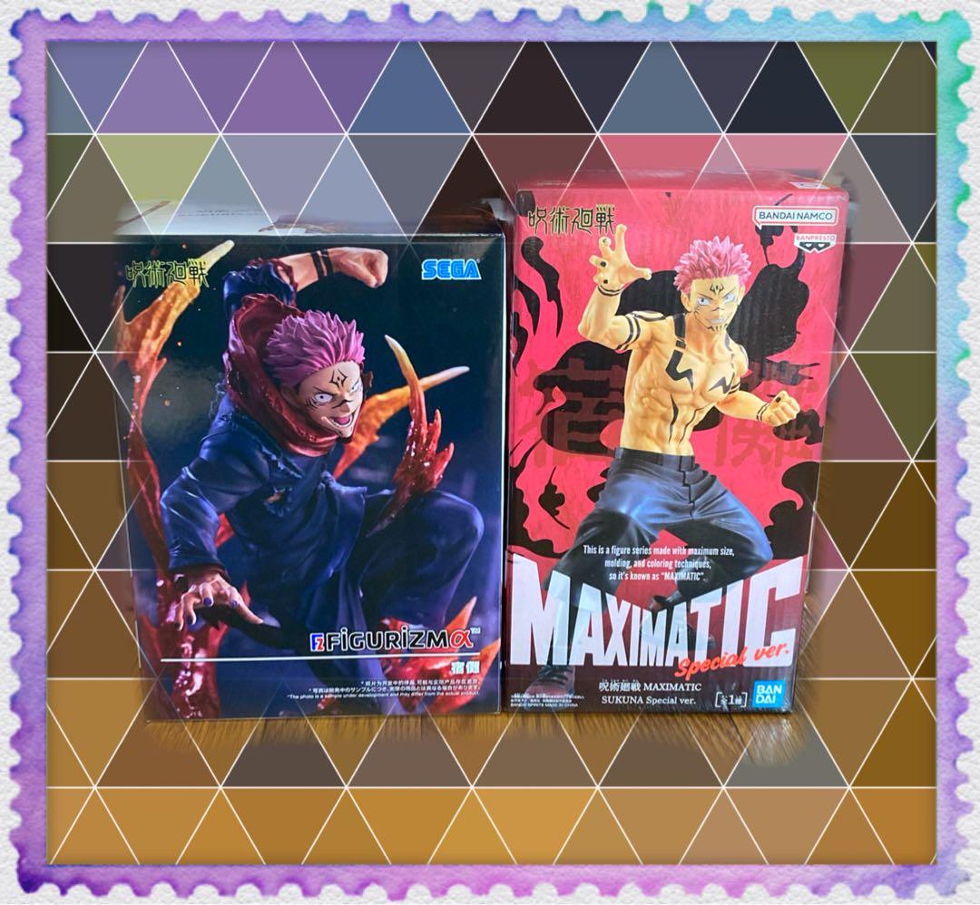 呪術廻戦　10体セット　MAXIMATIC 死滅回遊コンプリート他