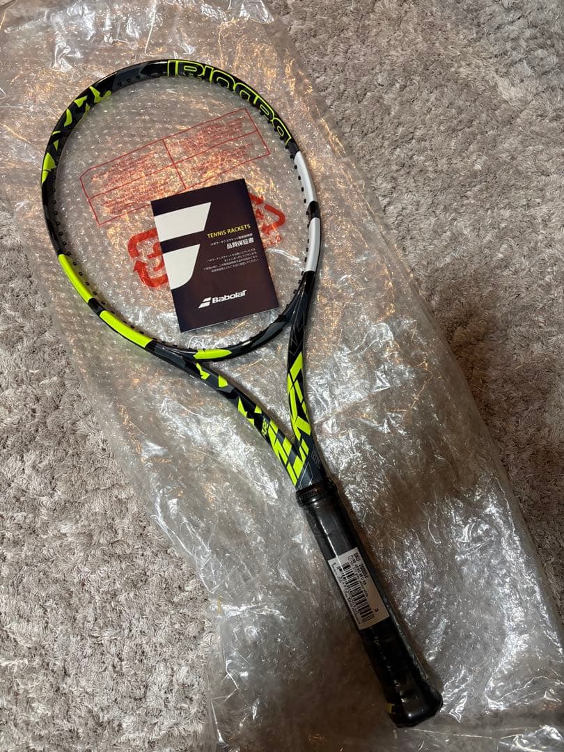 【新品未使用】ピュアアエロ98 G3 2023年Babolat