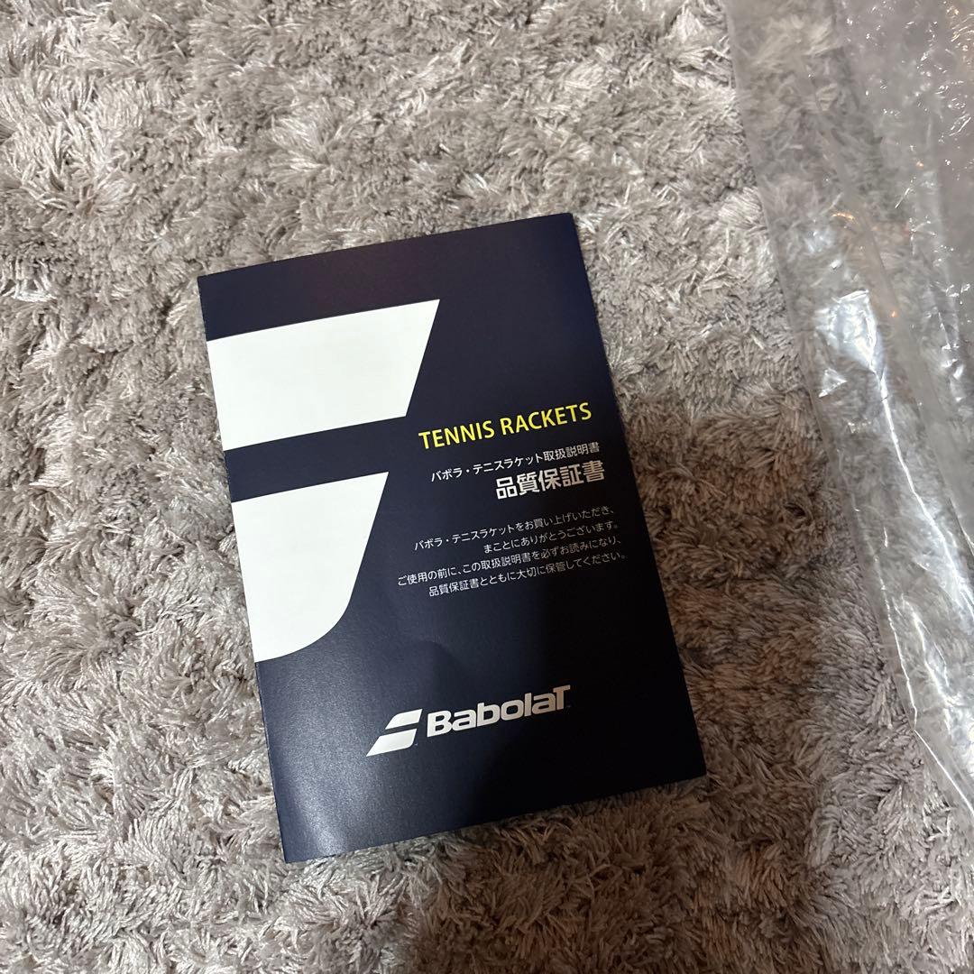 【新品未使用】ピュアアエロ98 G3 2023年Babolat