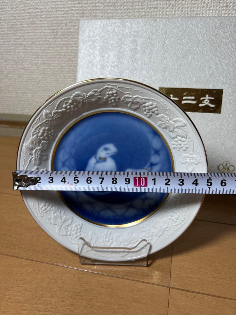 483 大倉陶園　十二支　小皿　巳　皿立て付　未使用