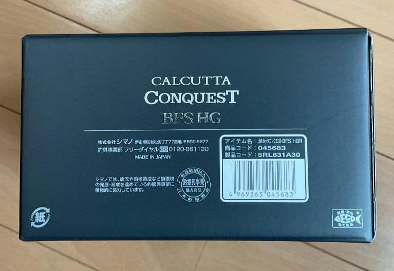 シマノ 23 カルカッタコンクエスト BFS-HG 右