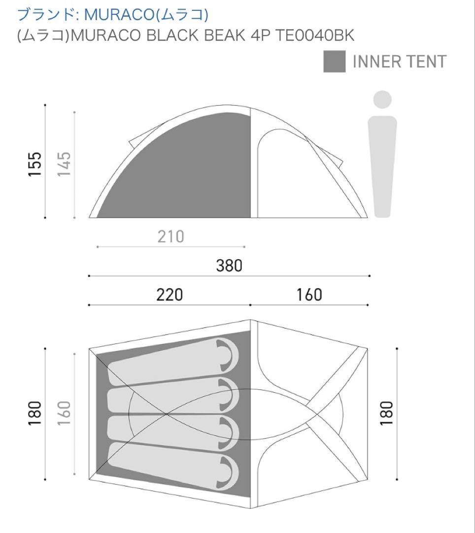 muraco BLACKBEAK4P テント＋専用グランドシート