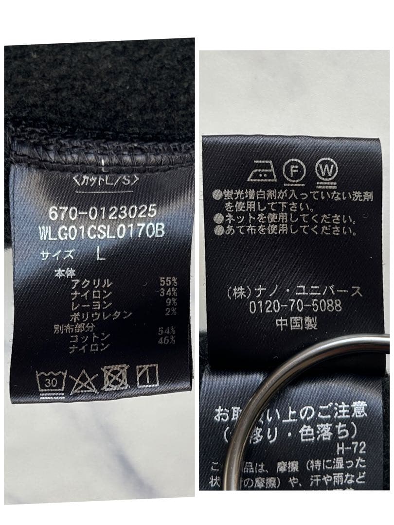 ブリーフィング ウィルラウンジ セットアップ ジップパーカー ジョガーパンツ