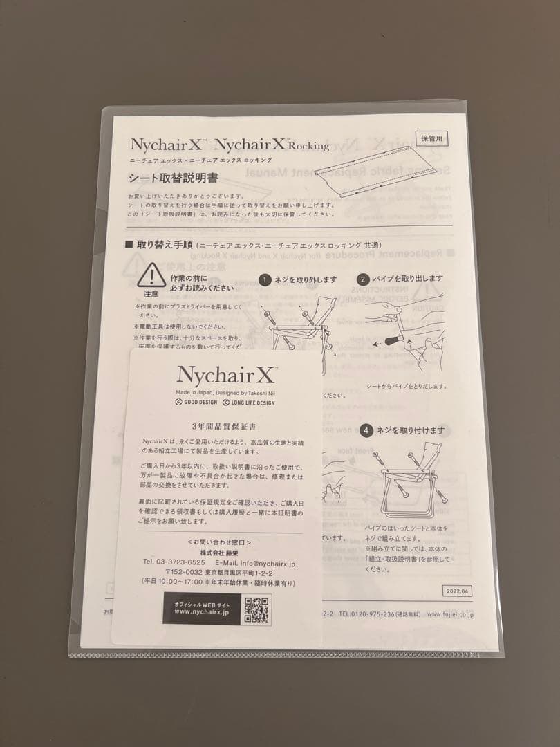 Sumi です