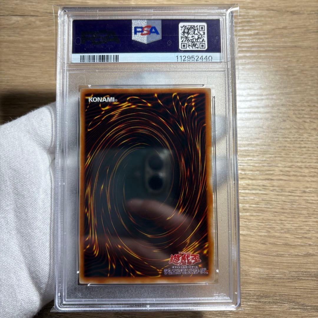 【 鑑定品 PSA9 】　美品　最安値　サンダー・ボルト　二期　スーパーレア