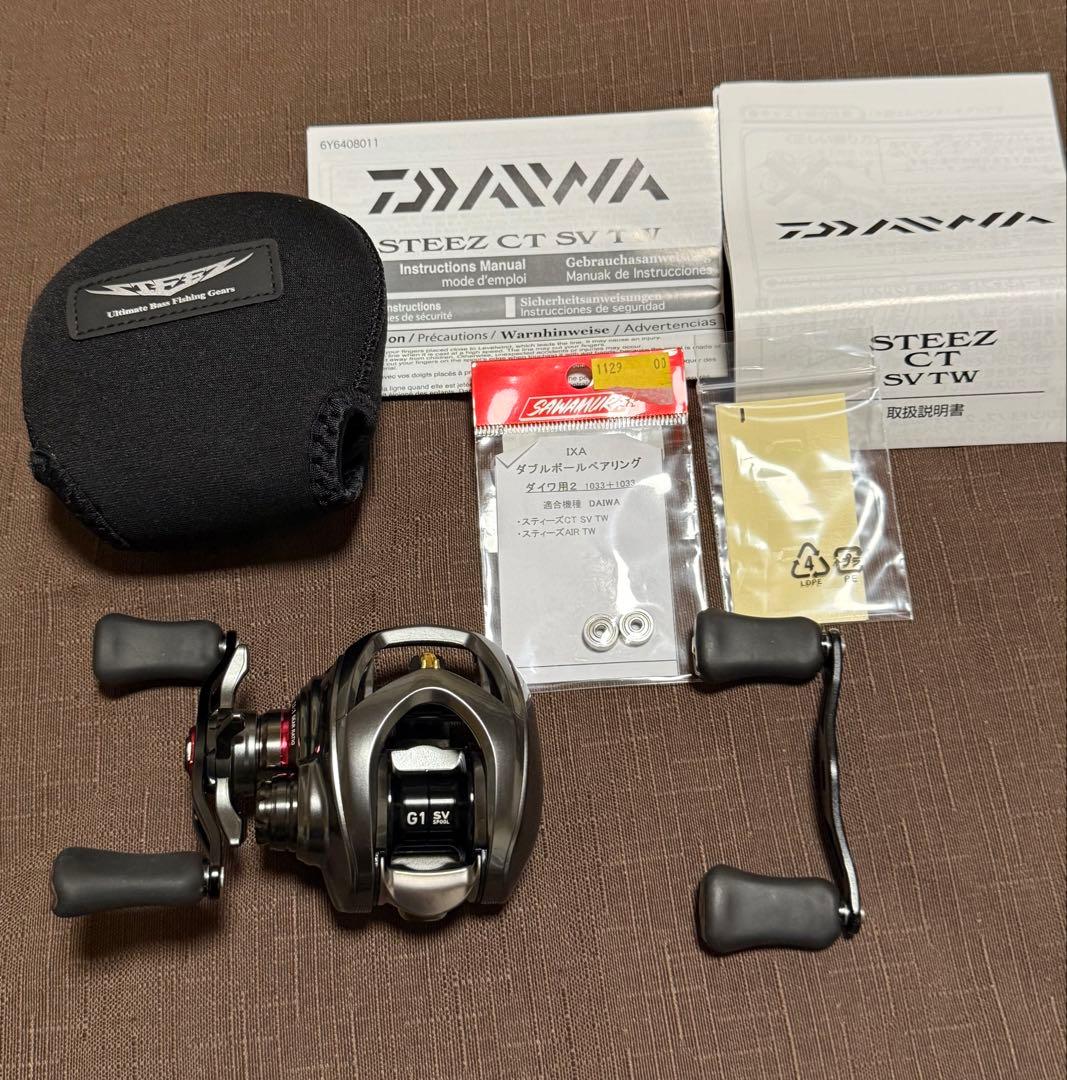 未使用品　ダイワ スティーズ CT SV TW 700SHL おまけ付き