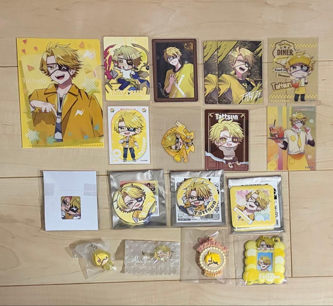 カラフルピーチ　たっつんさん　まとめ売り