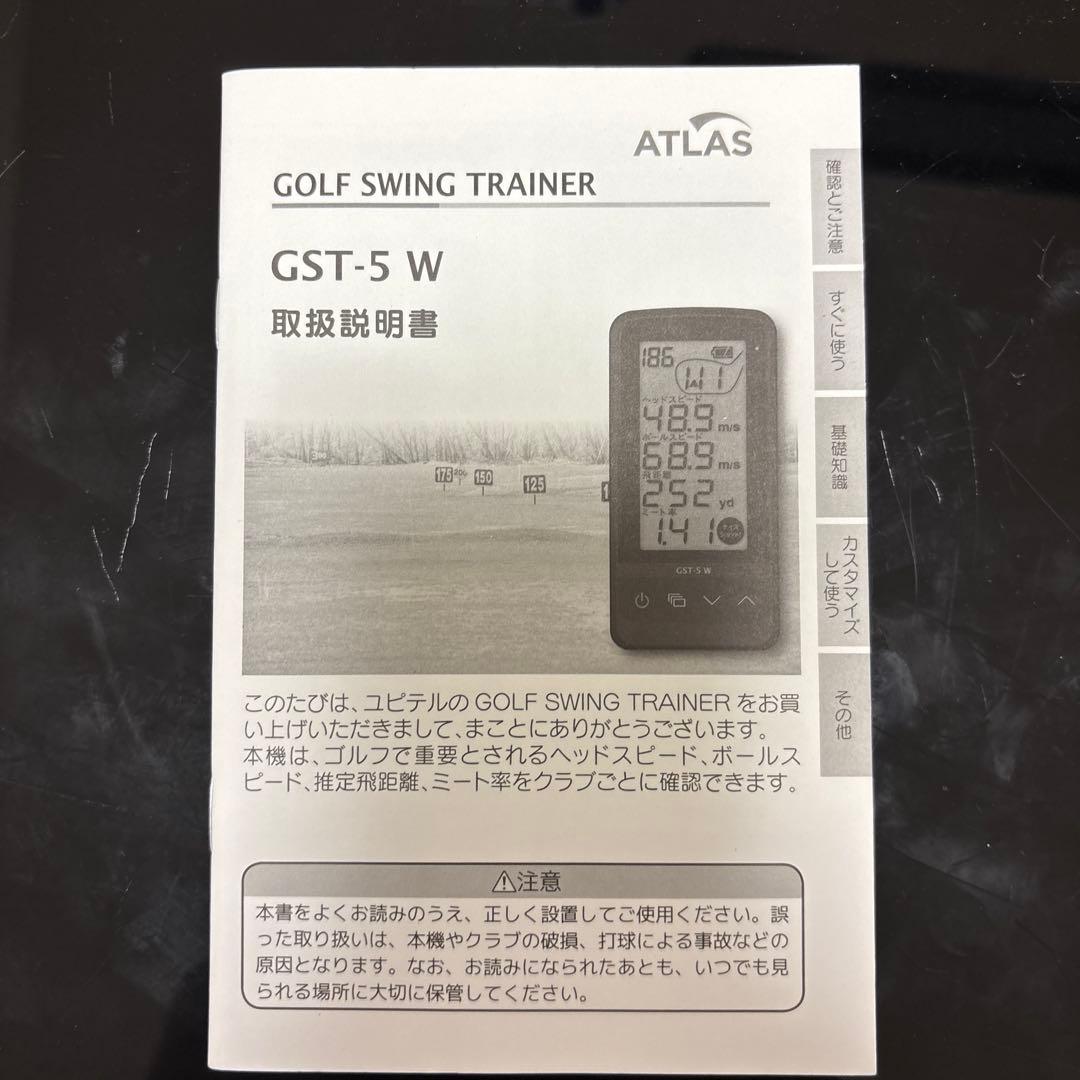 ユピテル　距離計GST–5W