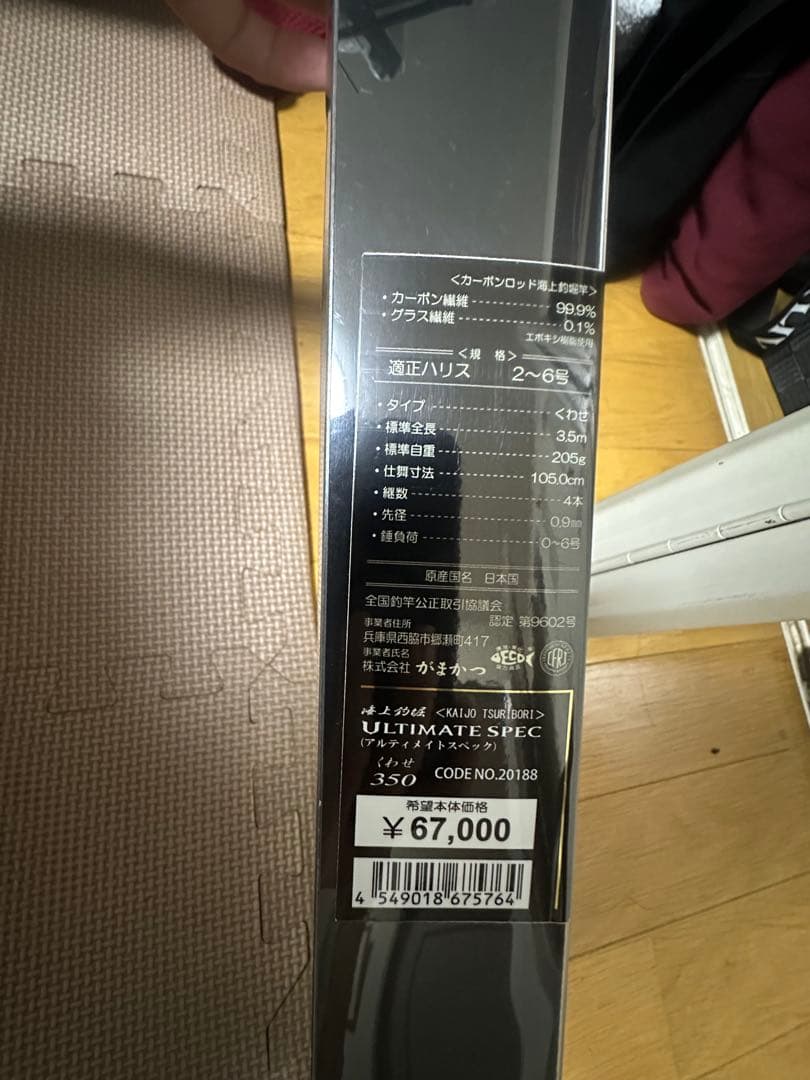あくありゅむ