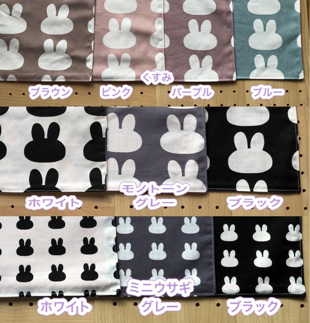 【オーダー承ります】ランチョンマット　40×60