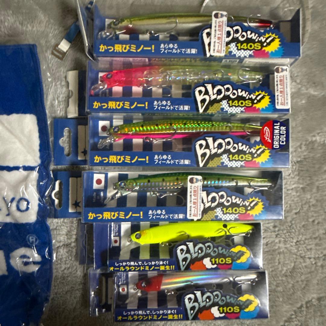 ブローウィンまとめ売り
