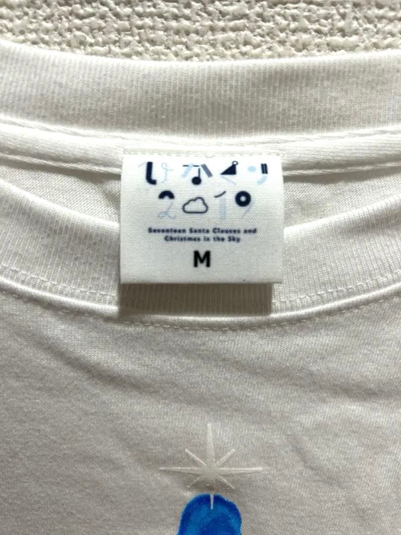 富田鈴花 日向坂 サイン入り Tシャツ ひなくり2019
