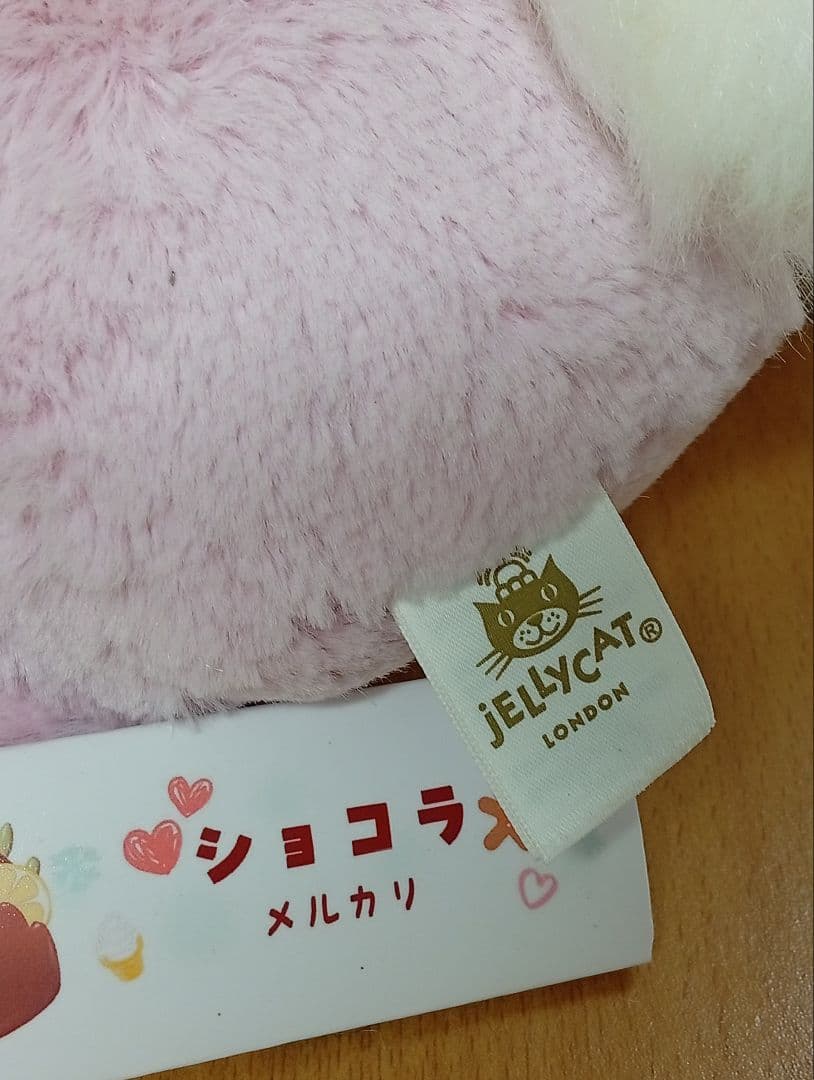  Thistlepop Blossom Luxe Bunny 兎