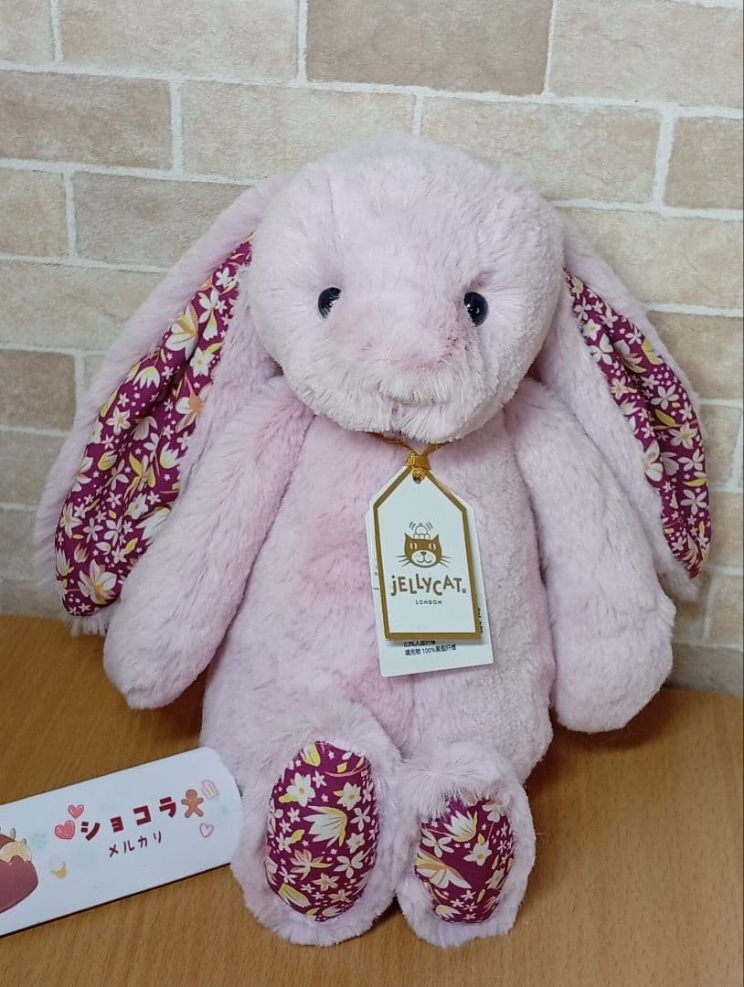  Thistlepop Blossom Luxe Bunny 兎