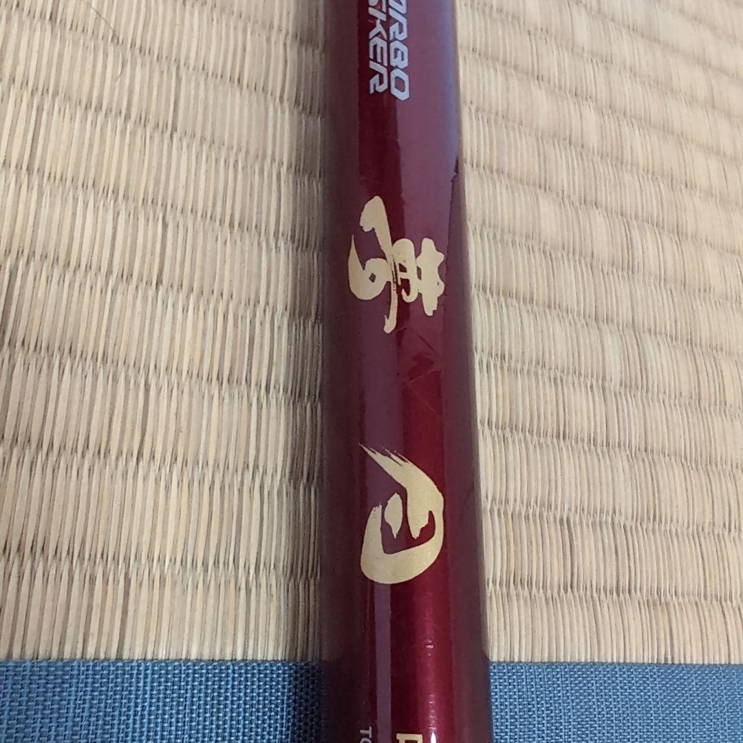 鮎竿　ダイワ　夢月　720 中硬硬　CARBOWHISKER　未使用