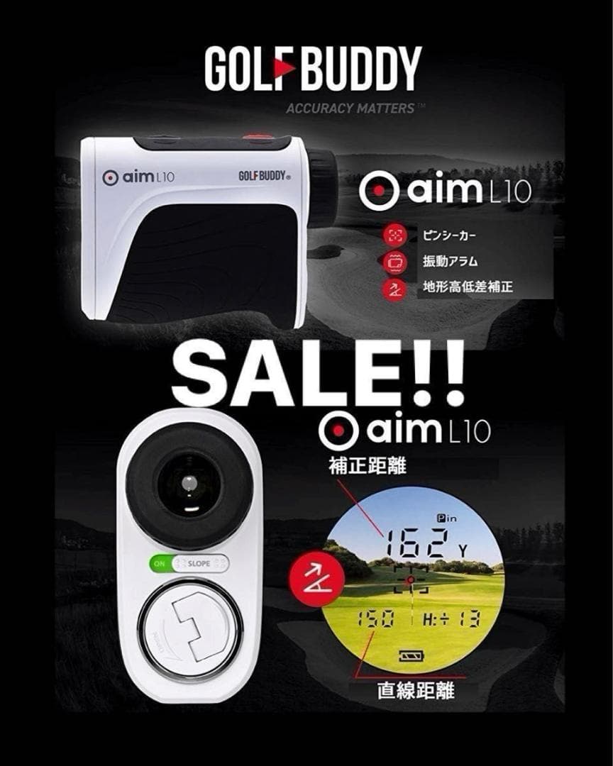 GOLF BUDDY　aim L10　使用頻度少な目　ポケットサイズ