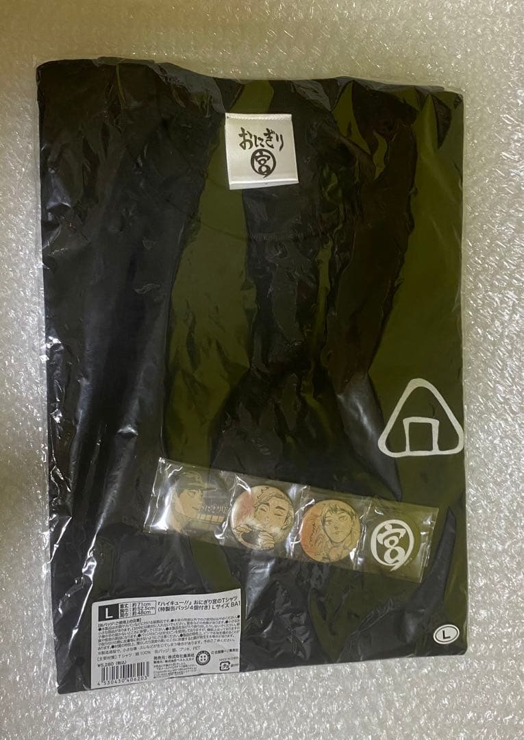 ハイキュー 稲荷崎 まとめ　(おにぎり宮 Tシャツなど)