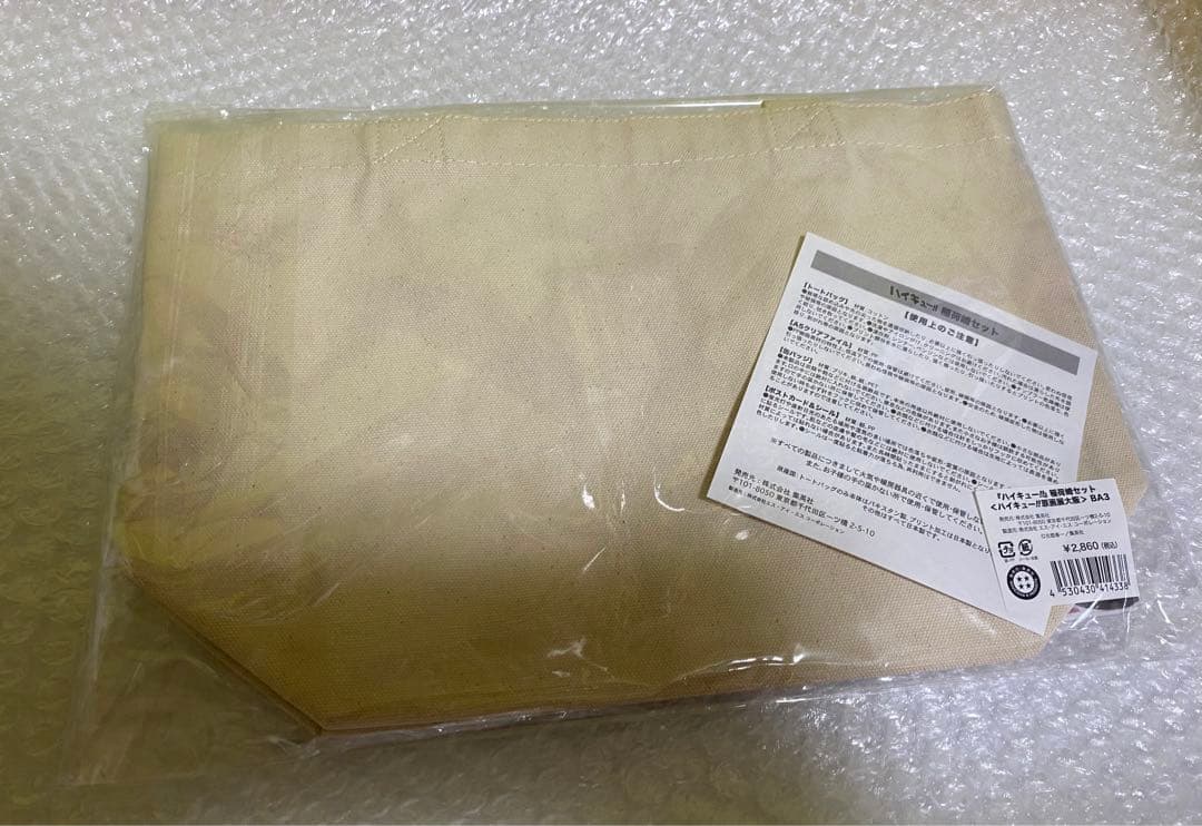 ハイキュー 稲荷崎 まとめ　(おにぎり宮 Tシャツなど)