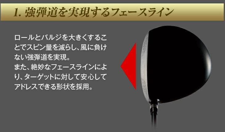 左【新品】世界最薄激弾きの超高反発マキシブラックプレミアリミテッド　プレミア飛匠