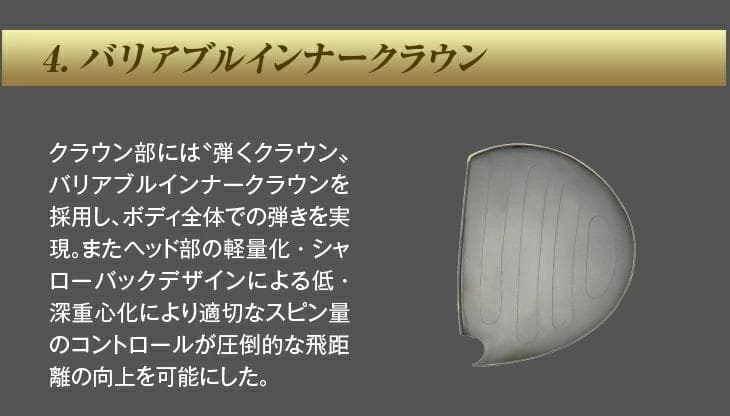 左【新品】世界最薄激弾きの超高反発マキシブラックプレミアリミテッド　プレミア飛匠