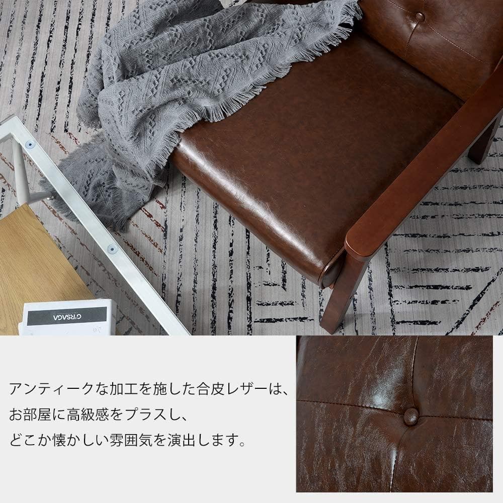 赤字価格！【1人掛けソファ】ダークブラウン 木製フレーム 西海岸風 BROWN