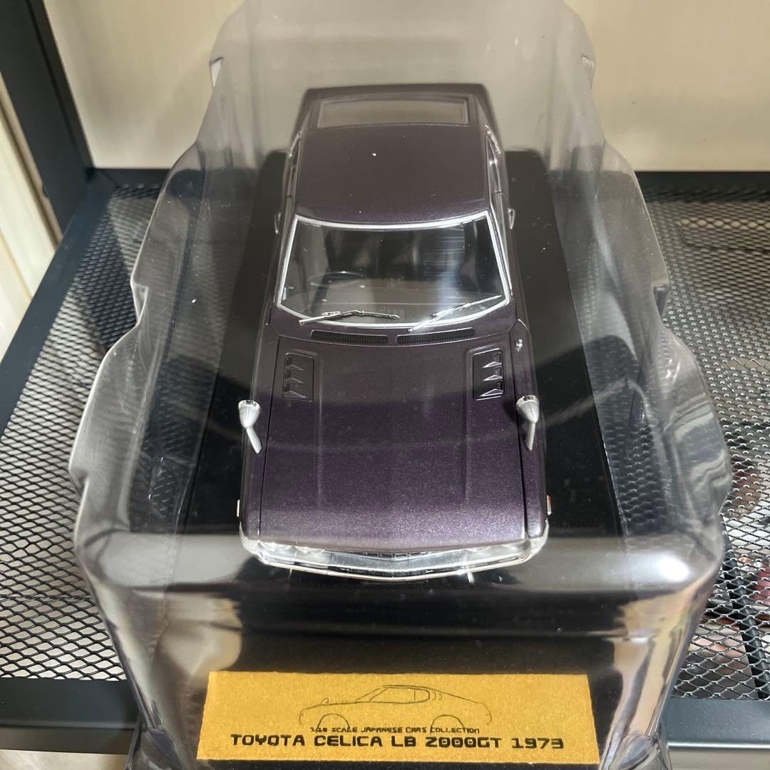 アシェット　1/18エクストラスケール国産名車コレクション　トヨタセリカLB