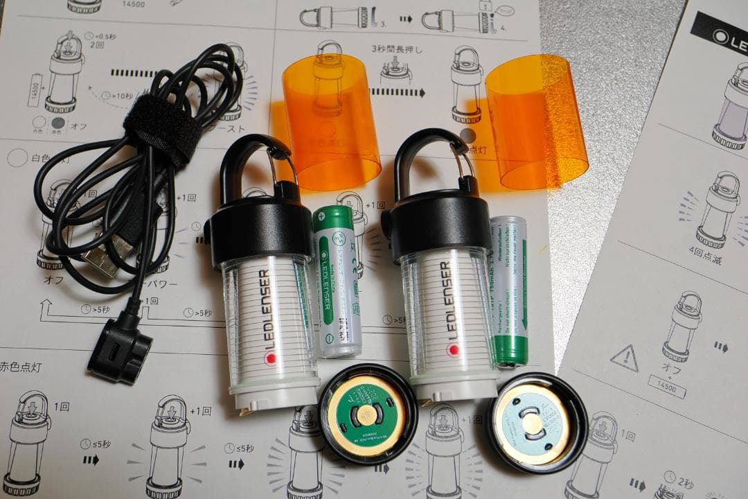 LEDLENSER ML4 白色 ランタン 2個セット（充電コード1本）