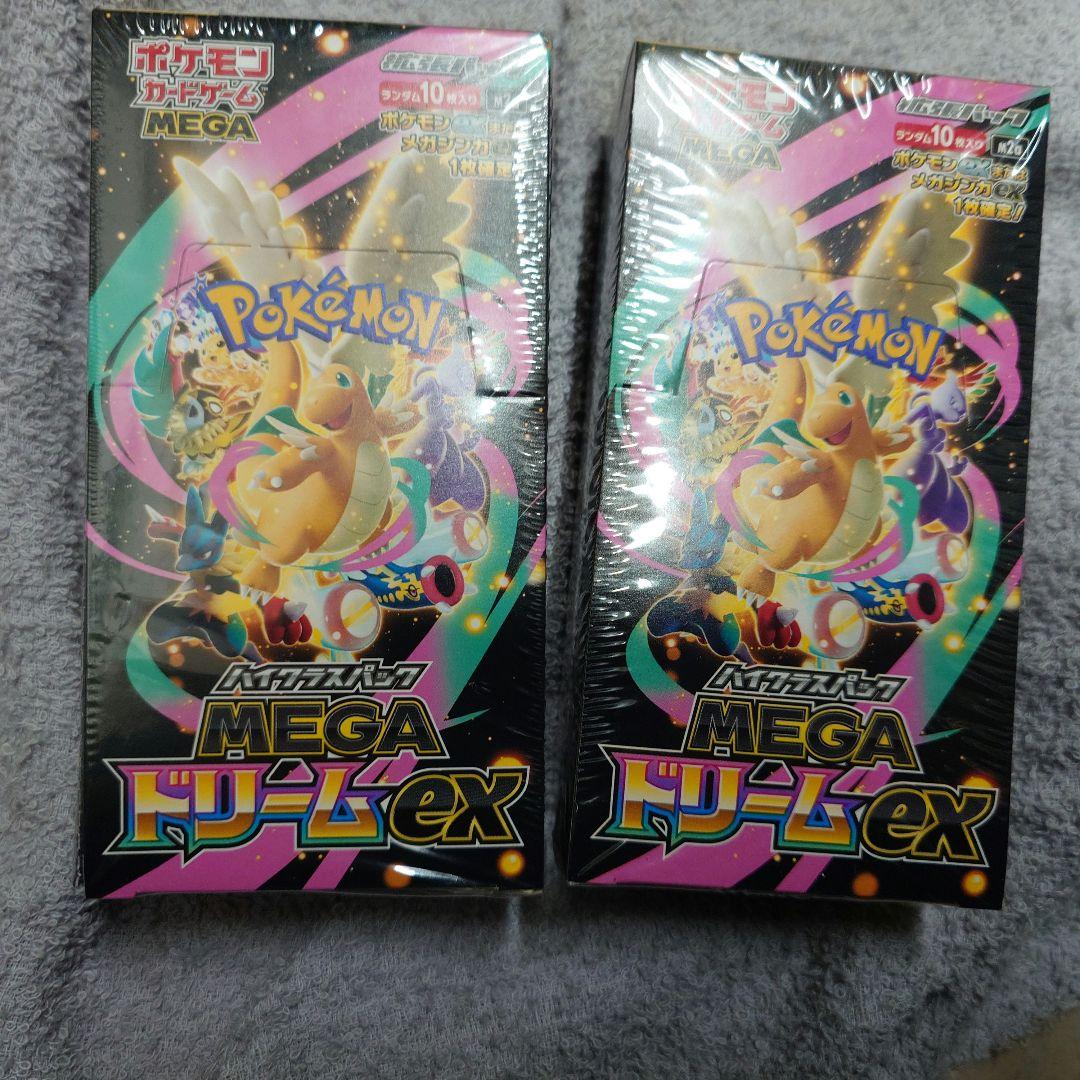 【新品シュリンク付き】MEGAドリームex ハイクラスパック