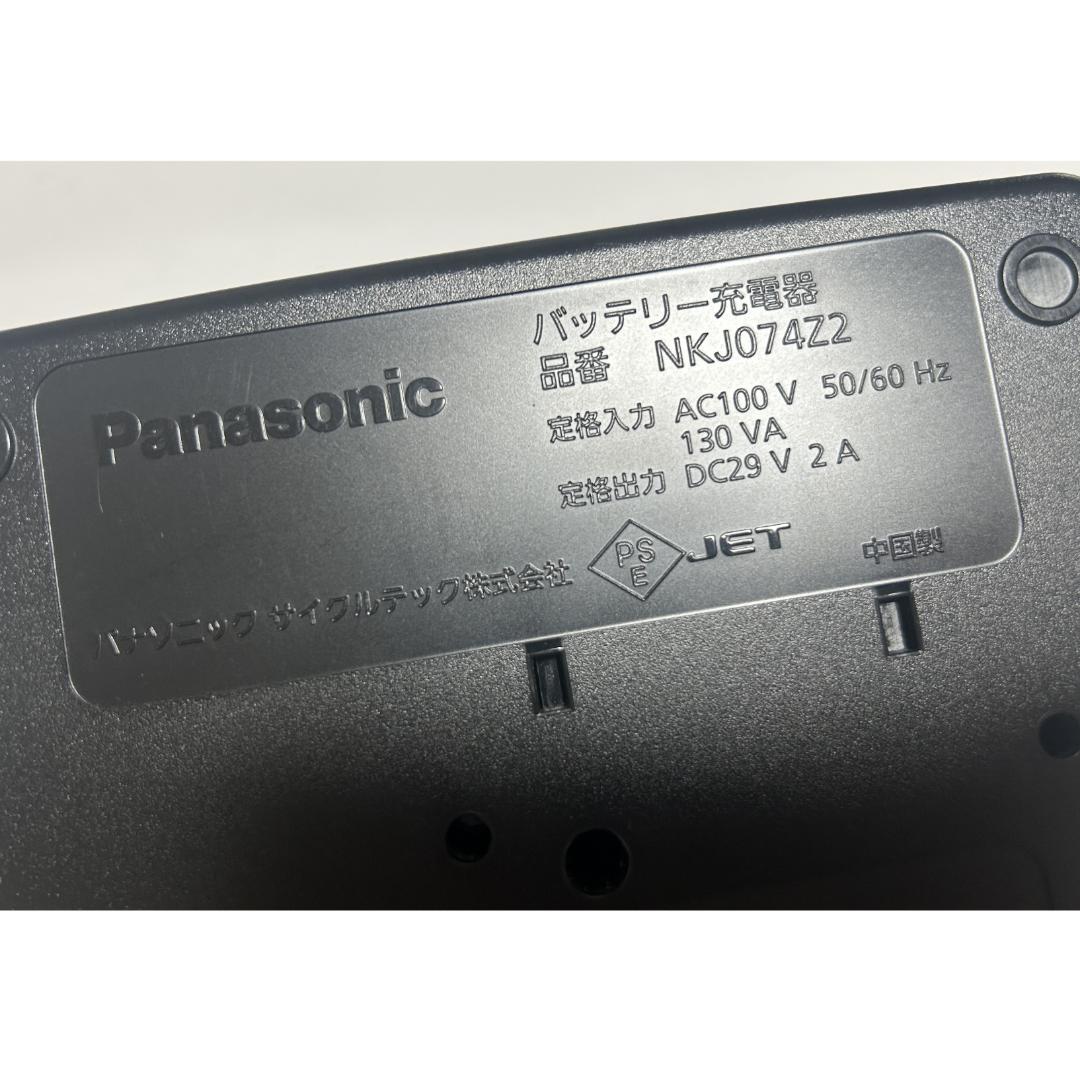 Panasonic バッテリー充電器 NKJ074Z2