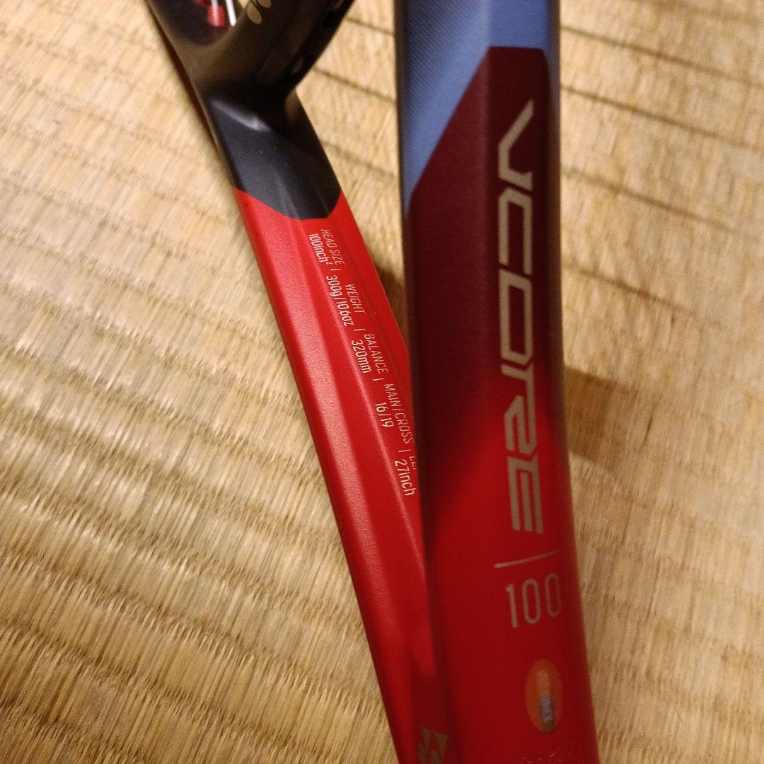 ヨネックス VCORE 100 300g 2023年製 3本セットテニスラケット
