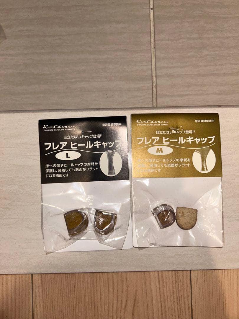 ケントダンス セグエ ライトオーク ヒール兼用シューズ　ヒールキャップ付き
