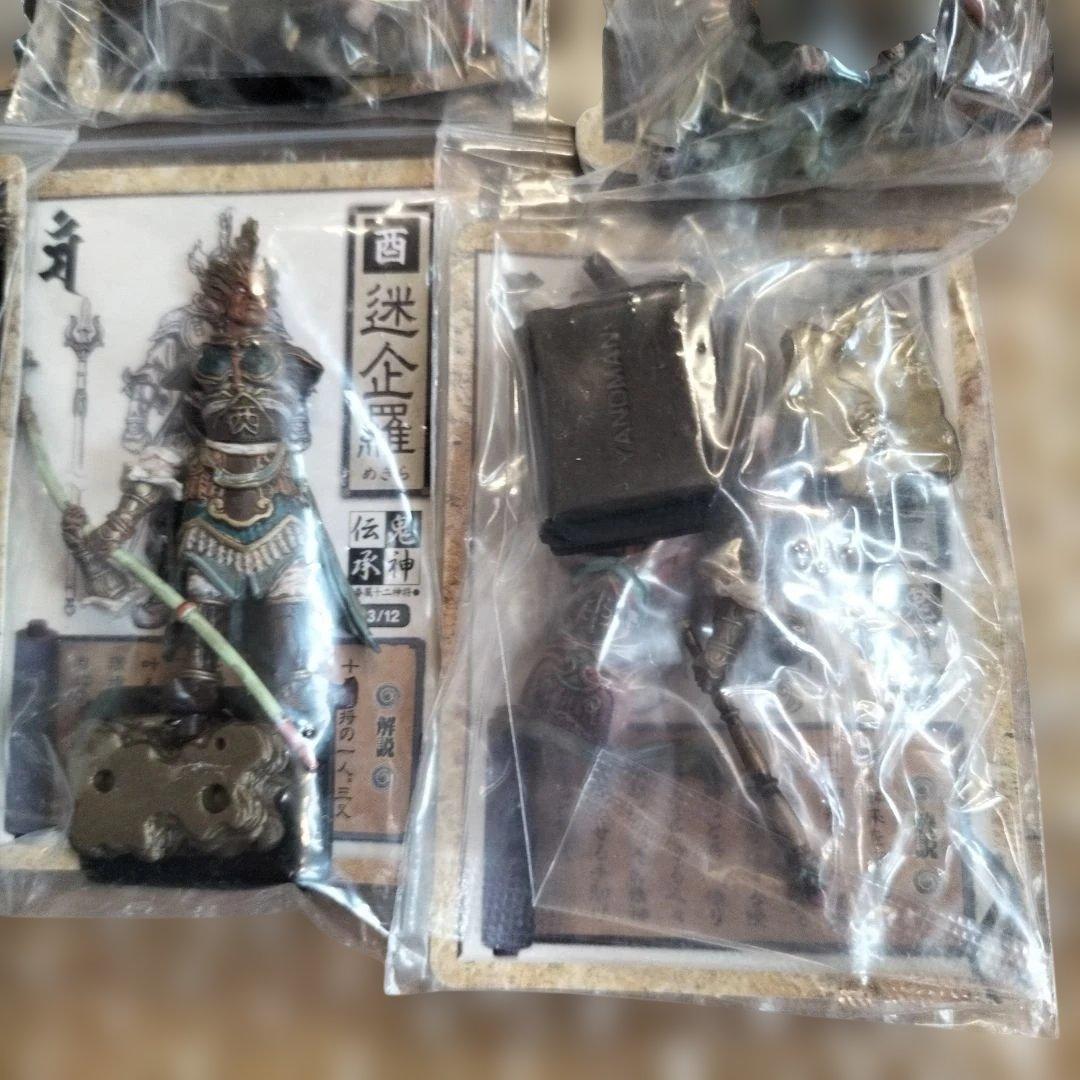 やのまん　鬼神伝承　眷属十二神将　11体セット