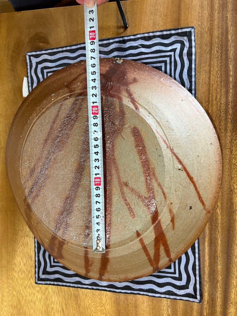 備前焼　金重陶陽 陶器皿 約38cm 茶色大皿