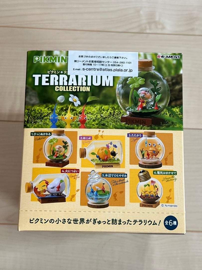 ★新品未開封★ ピクミン テラリウムコレクション　 全6種セット