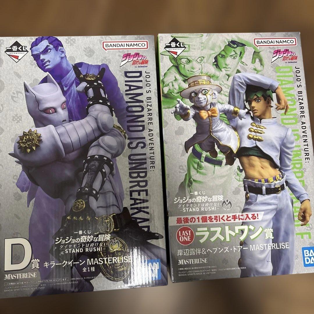 ジョジョ一番くじ　浩作、キラークイーン、露伴セット