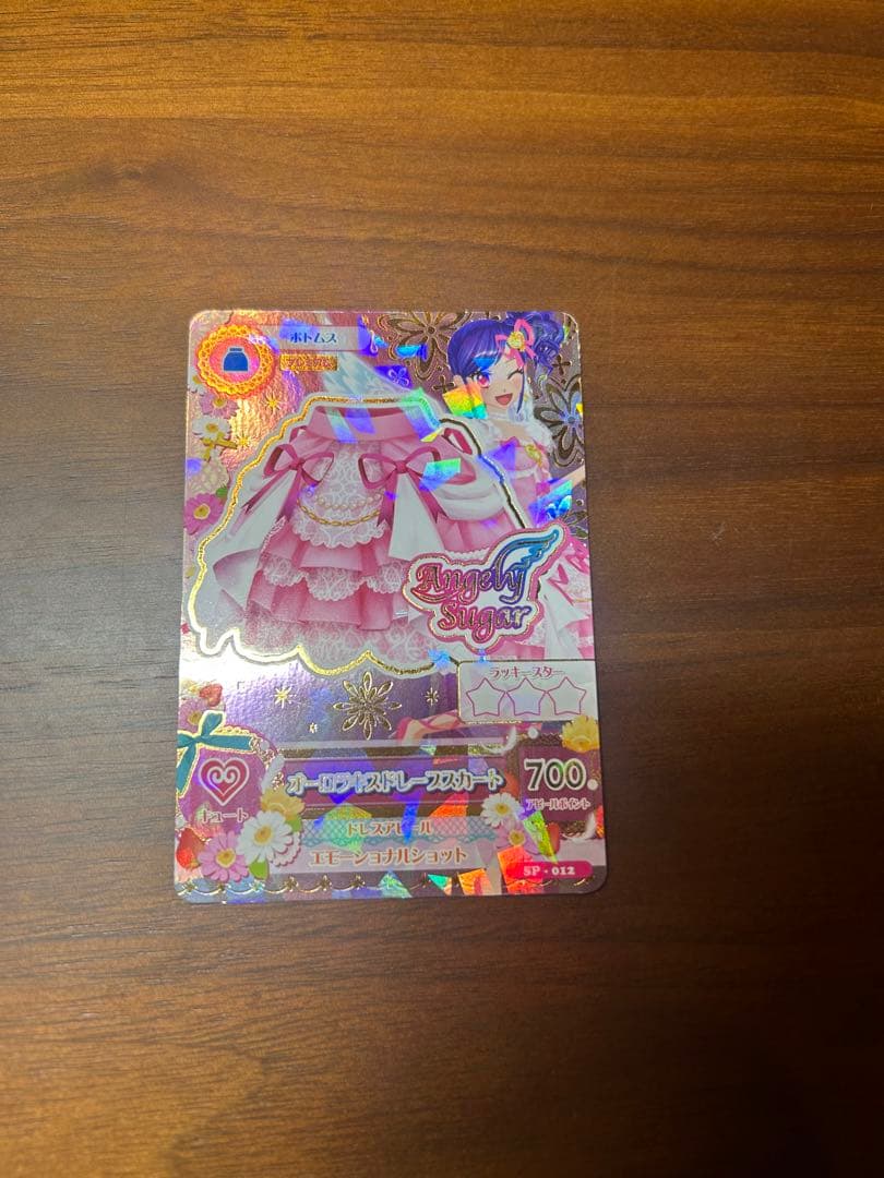 アイカツカード エンジェルシュガー キュート