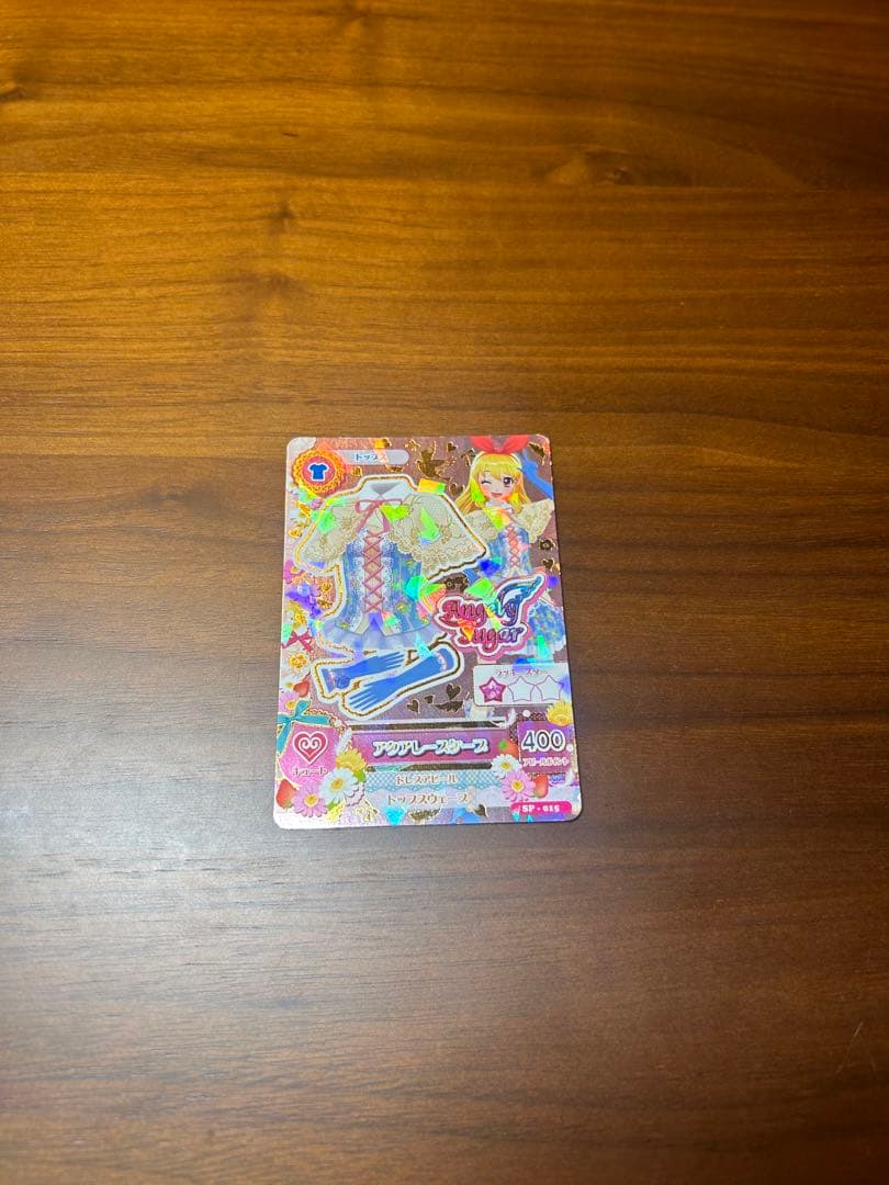 アイカツカード エンジェルシュガー キュート