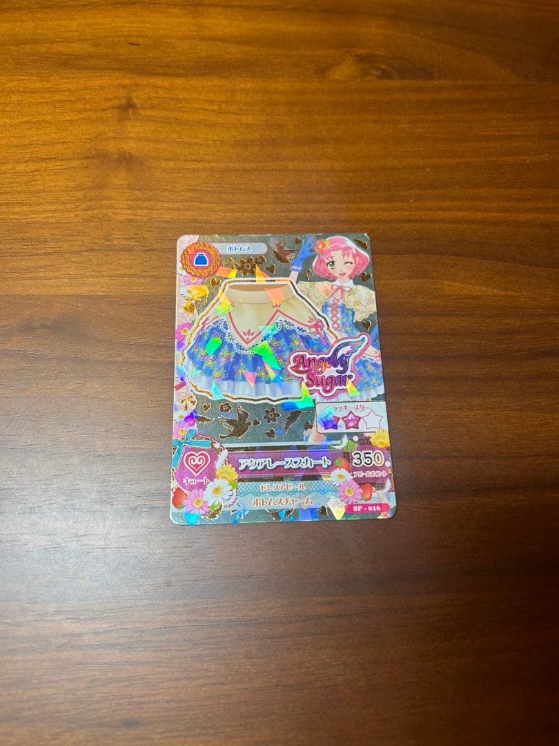 アイカツカード エンジェルシュガー キュート