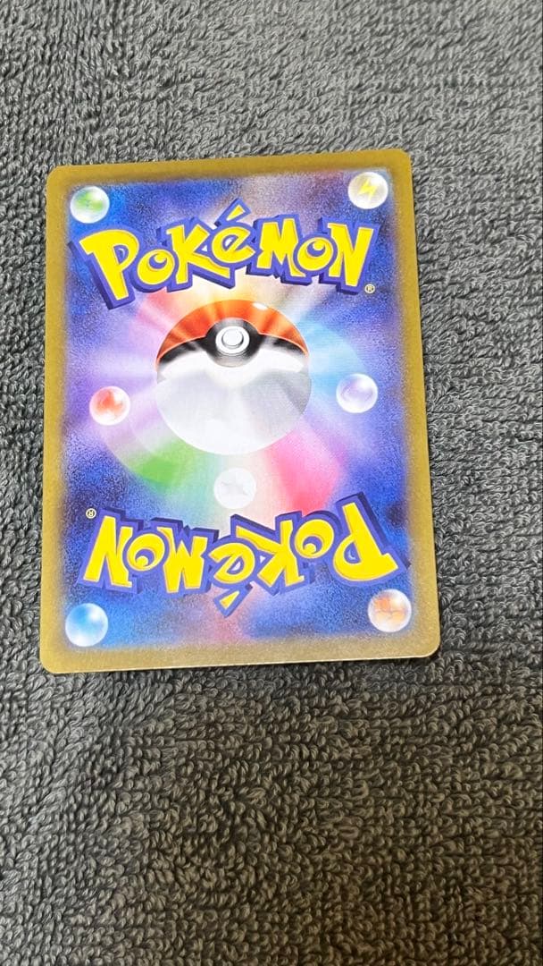 ポケモンカード 9枚セット SAR HR SR