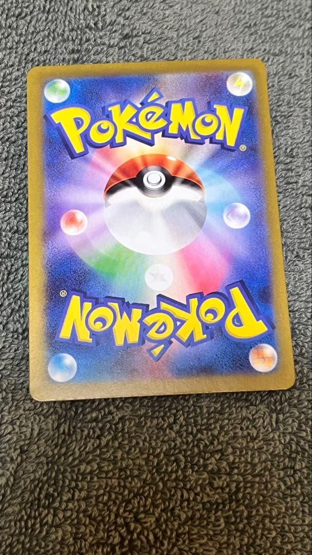 ポケモンカード 9枚セット SAR HR SR