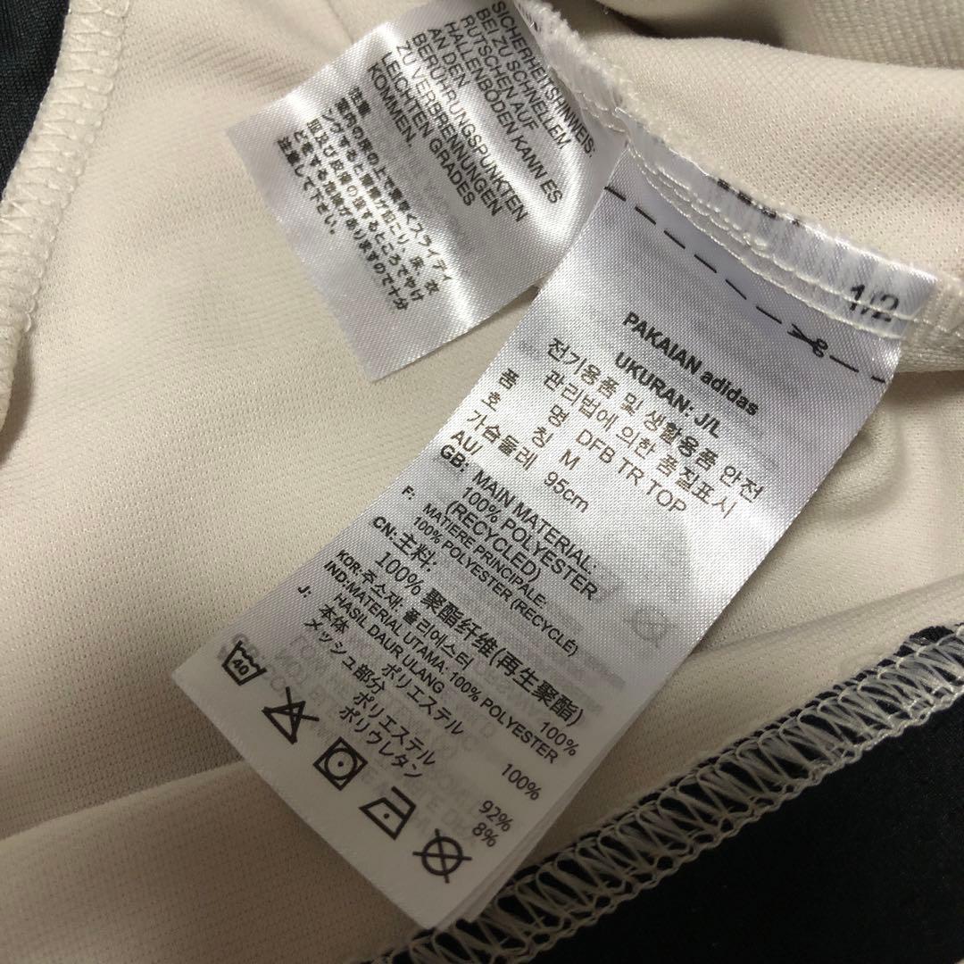 アディダス ドイツ代表 ハーフジップ ジャージ ドリルトップ サイズL